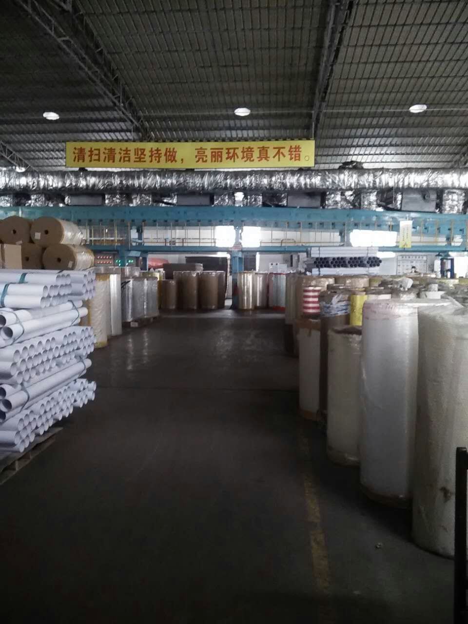 工廠展示